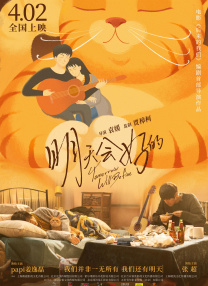 白色连裤袜捆绑束缚福利